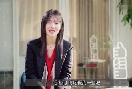 “子宫不用,阴道总用了吧”:秦岚拒生孩子,评论留下10000脏话