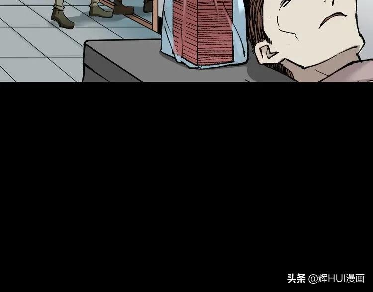 漫画书背后的故事结局,漫画故事真实经历
