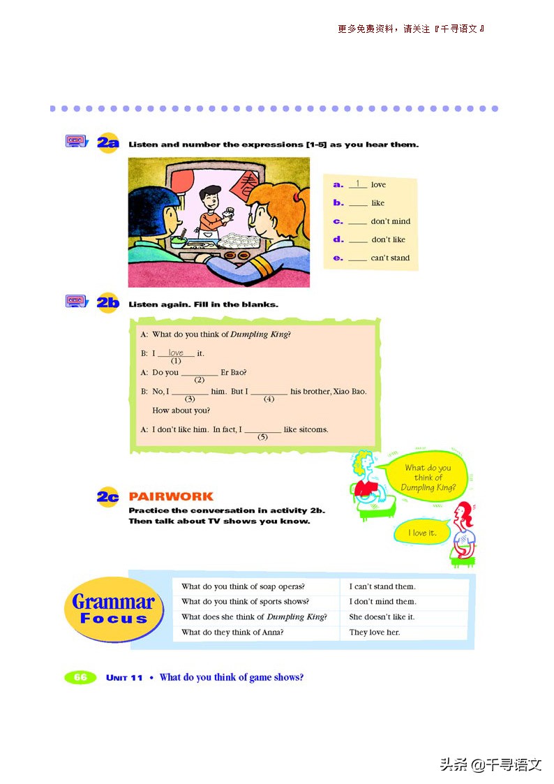 停课不停学小学英语教学视频,新目标7下英语教材