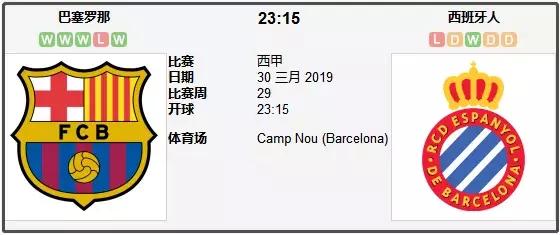 武磊对巴塞罗那完整视频,武磊绝平巴塞罗那全过程