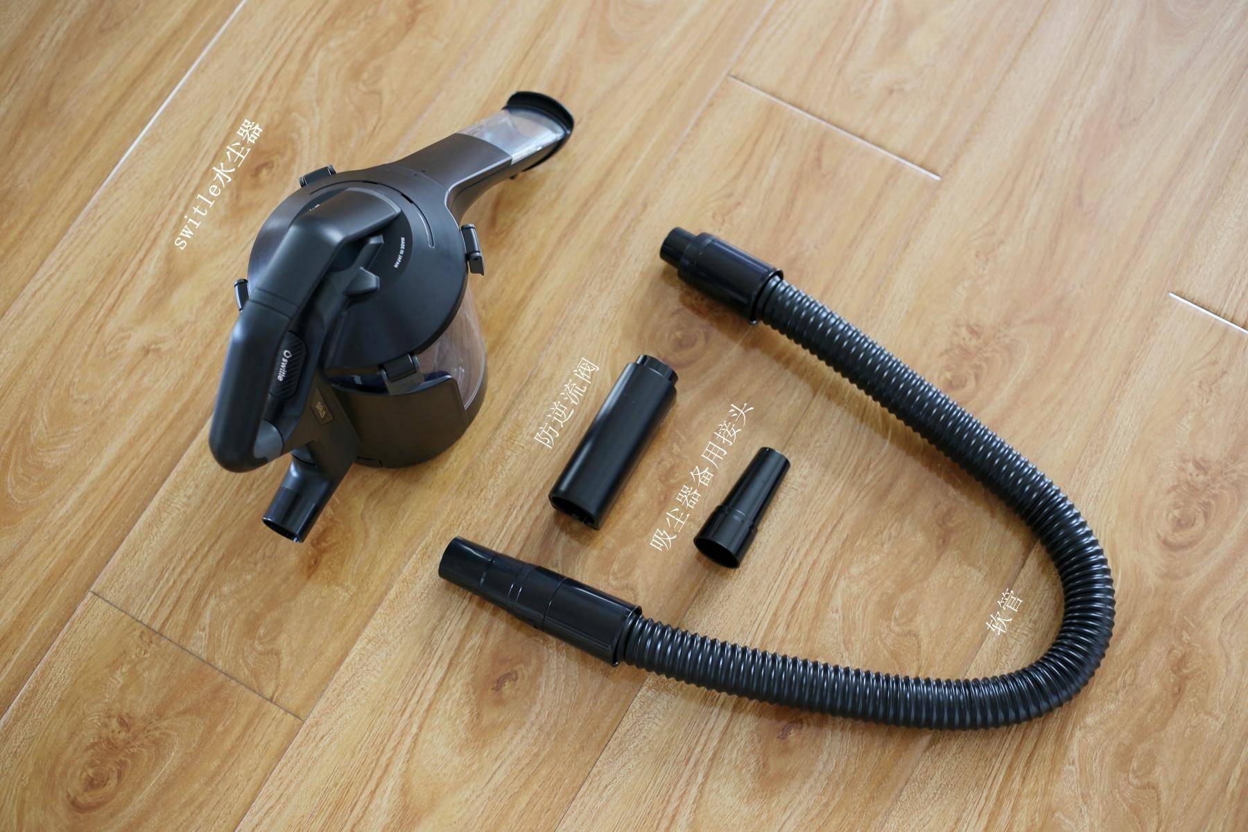 吸尘器秒变抽真空神器,吸尘器变抽水器