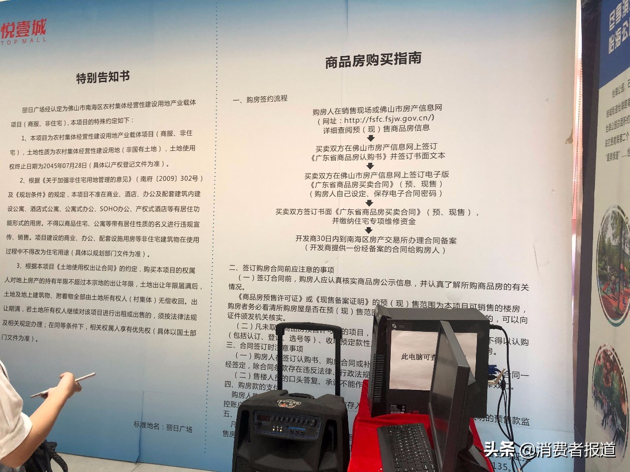 办公用房用作商用违法吗,办公用房租给我用于商业是否违法