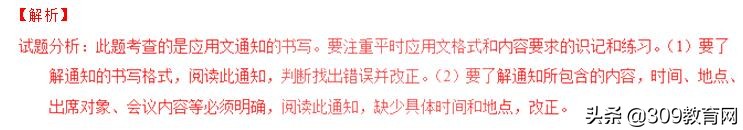 中考语文知识点归纳视频,上海中考语文必考重点知识点