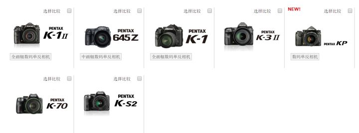 入门级单反相机和微单哪个好,单反相机和微单的区别哪个更好