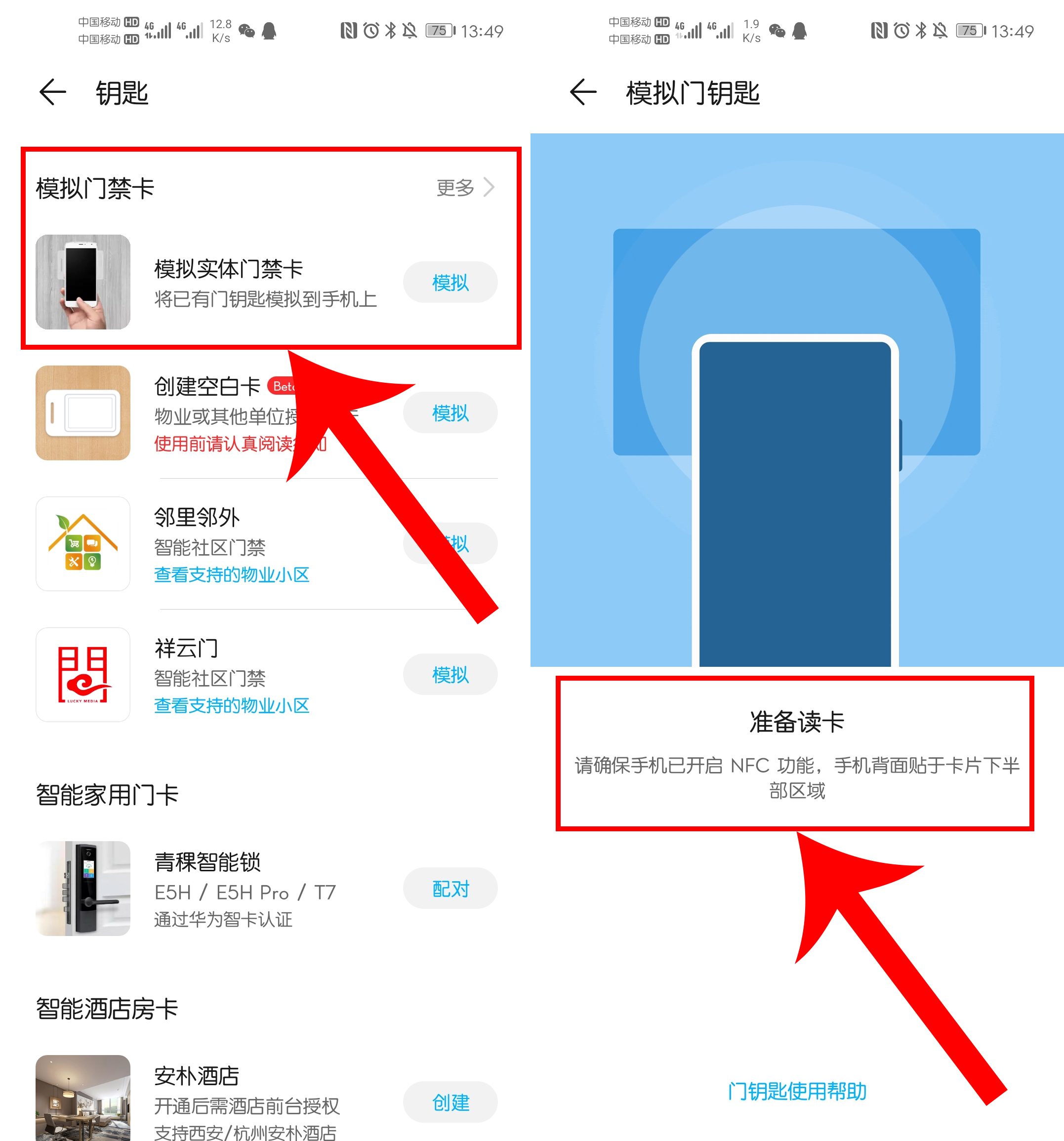 华为mate10pronfc复制门禁卡,华为p40pro的nfc怎么复制门禁卡