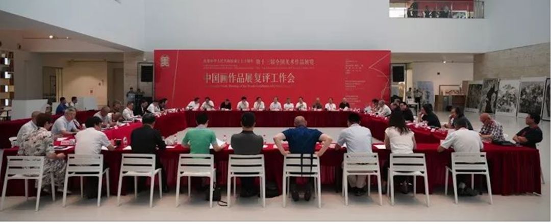 全国美展公正吗,全国美展复评