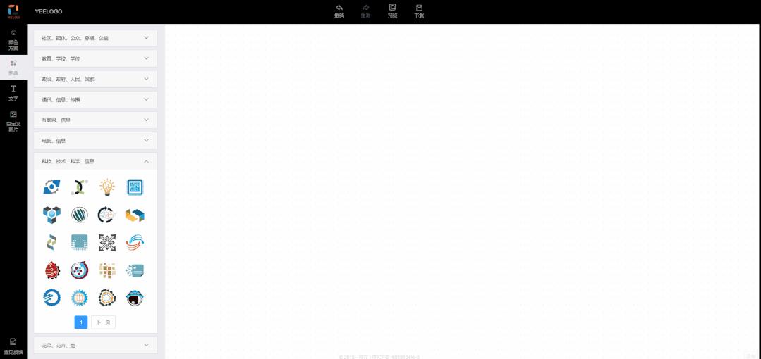 logo免费在线设计生成,logo设计在线免费制作