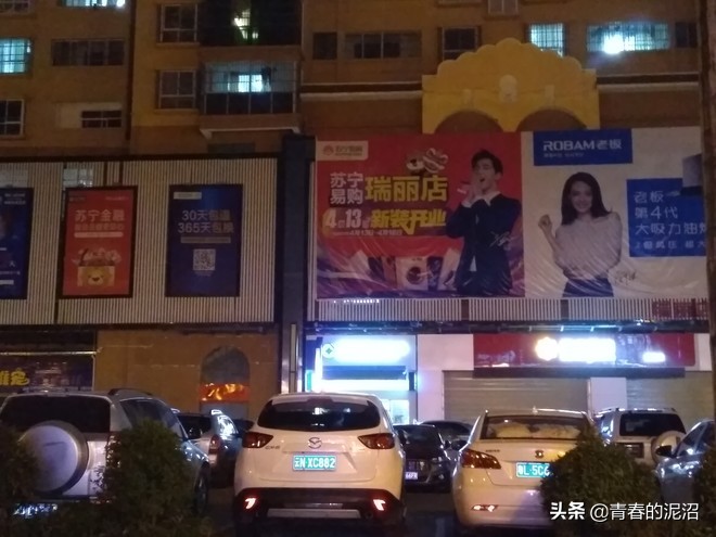 缅甸瑞丽边境打仗新闻,边境新闻最新头条