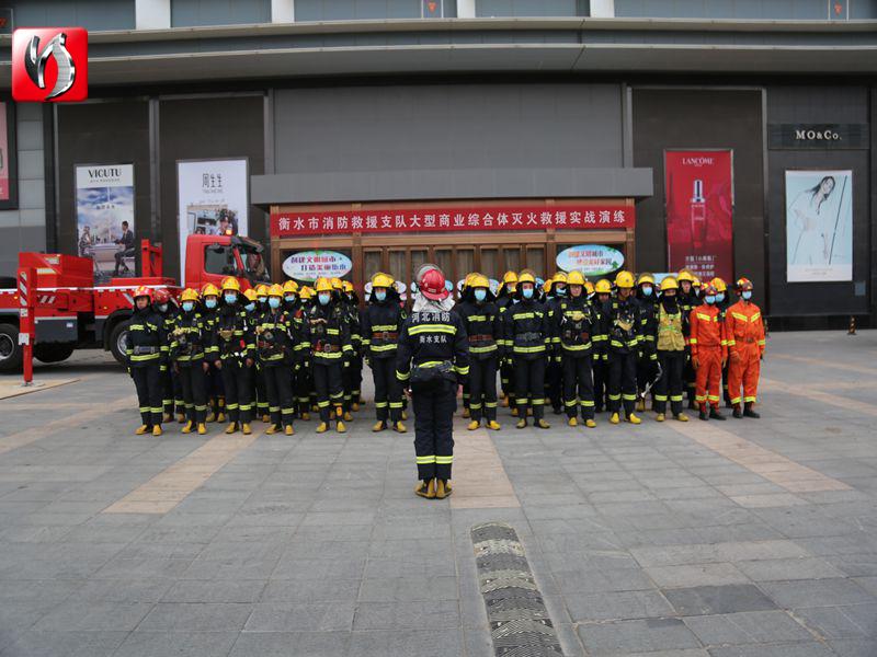 衡水：会诊式检查＋演练确保大型商业商业综合体消防安全