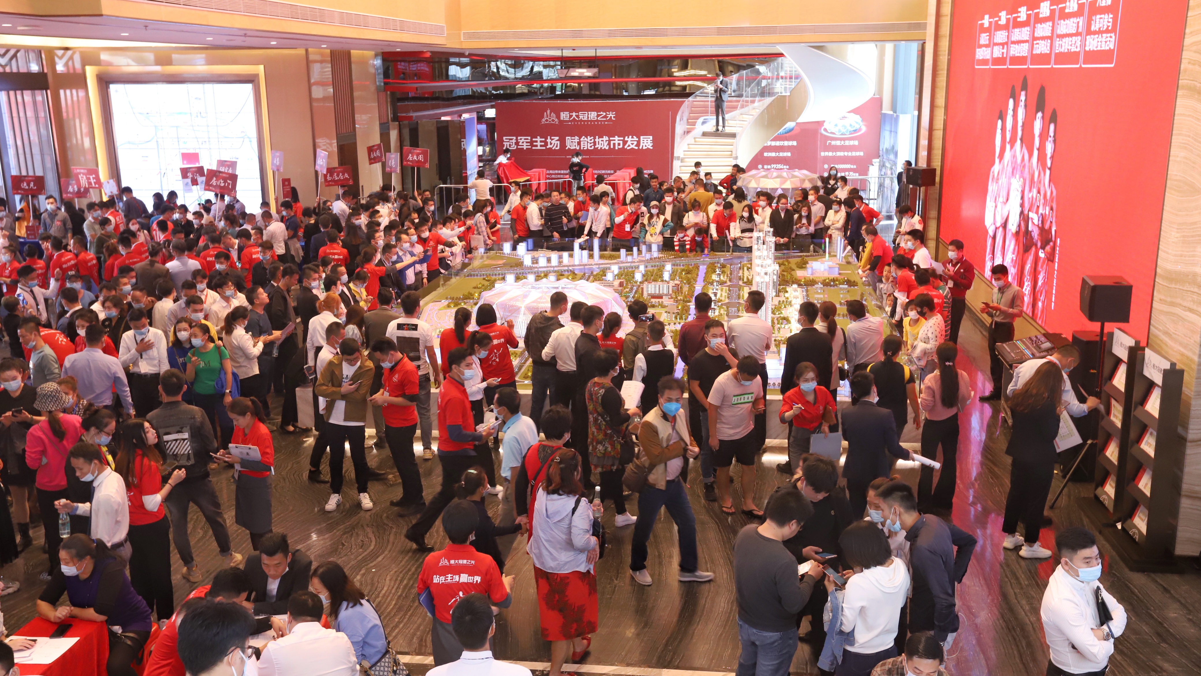 广州恒大最近事件,广州恒大中心最新事件