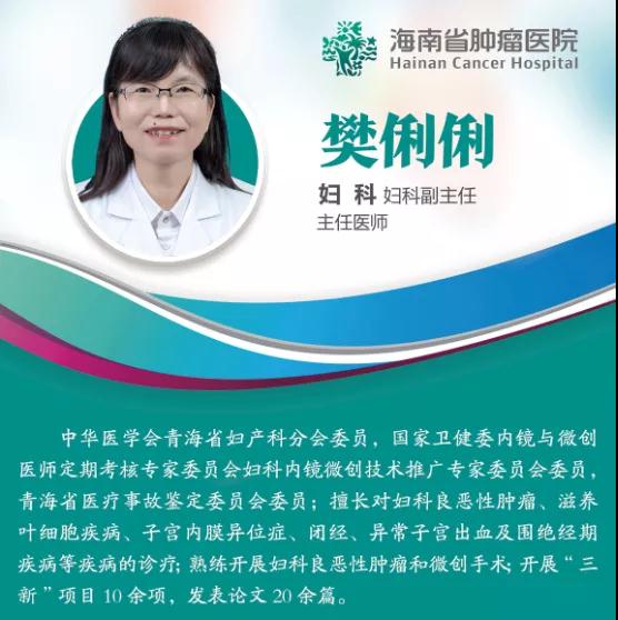 卵巢癌早期有什么征兆,卵巢癌早期诊断引言