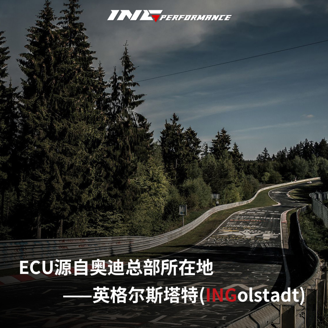 宝马428i刷ecu升级ING特调，大马力后驱带来更加纯粹的驾驶体验