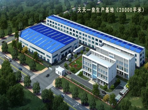 天天一泉家用净水器报价表,天天一泉水家用净水器可靠吗