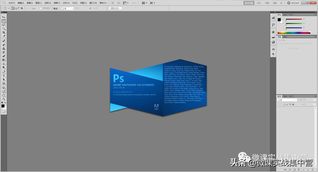 photoshop7.0绿色版精简版,photoshop2024绿色免安装版