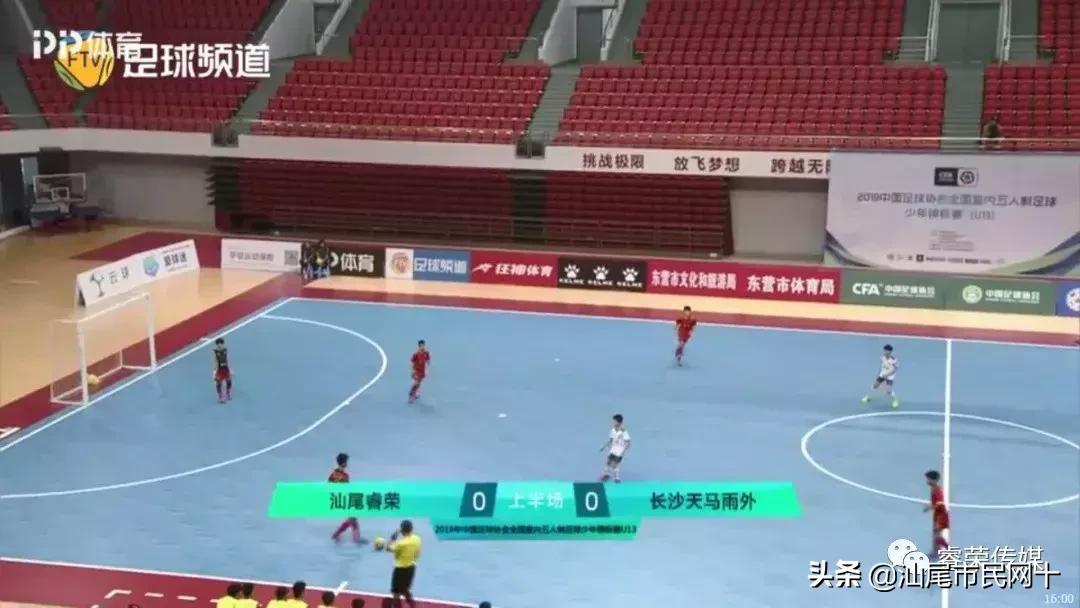 汕尾年度冠军,汕尾睿荣勇夺全国冠军