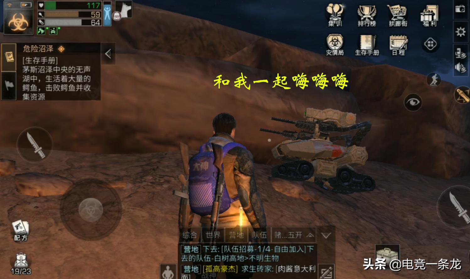 《明日之后》“光明大陆”入营条件曝光,玩家的肝在颤抖!