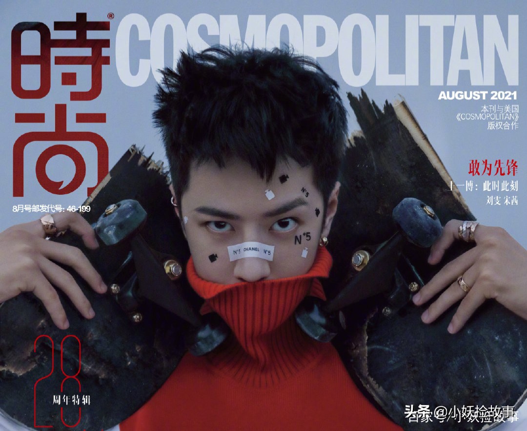 王一博香奈儿高级搭配,香奈儿高定王一博同款