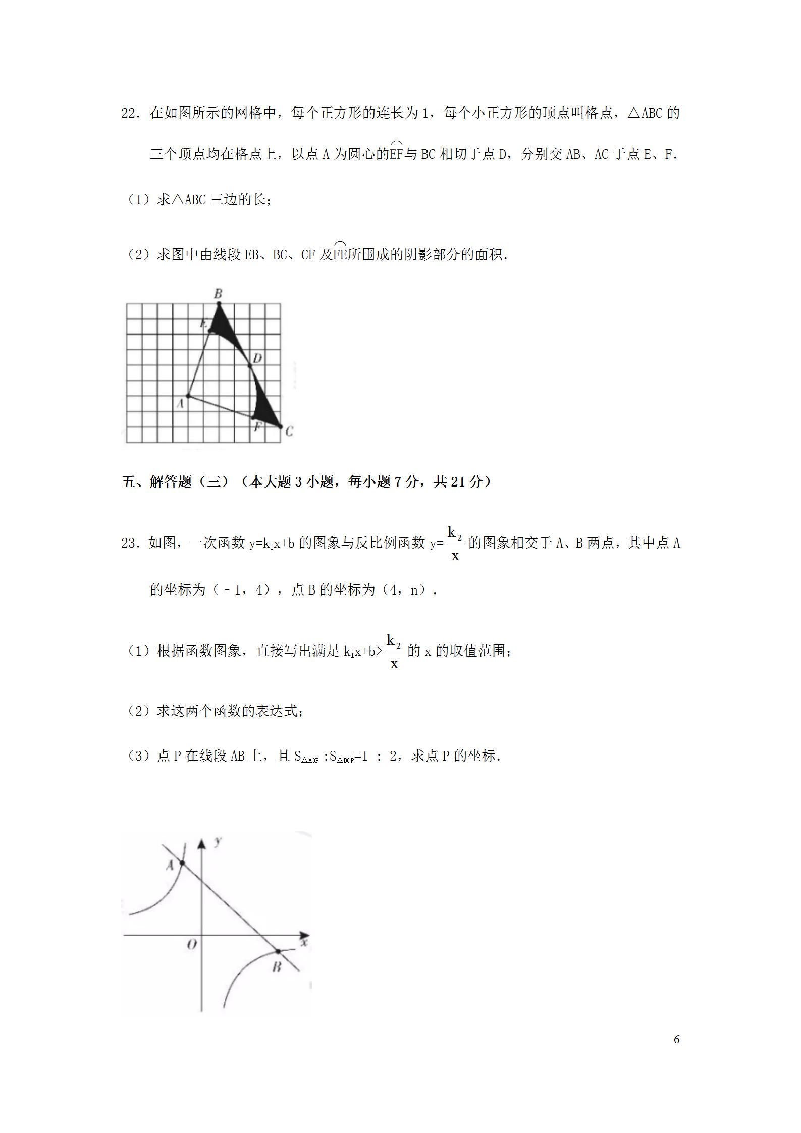 2022年广东省中考数学真题解析版,2019年广东中考数学真题及答案