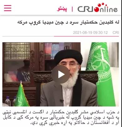 发力！看这场震惊世界的全球接力报道