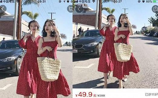 同样款式衣服拼多多比淘宝便宜100,同一件衣服淘宝和拼多多哪个好