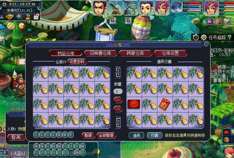 新资料片需要囤梦幻币吗,泡泡灵仙礼包