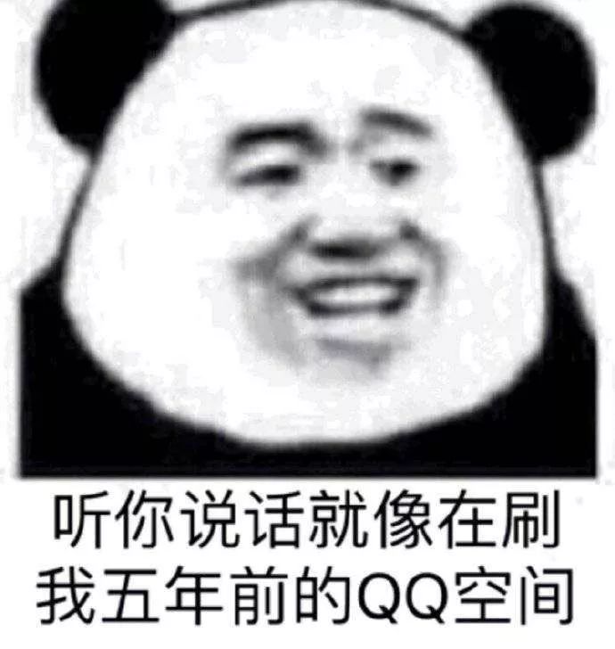 为什么qq突然有了00后,被90后抛弃的qq为什么受到热捧