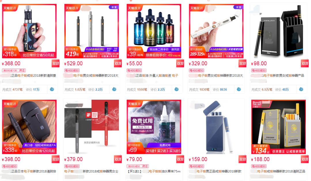 *子烟电**，一个幽灵在游荡