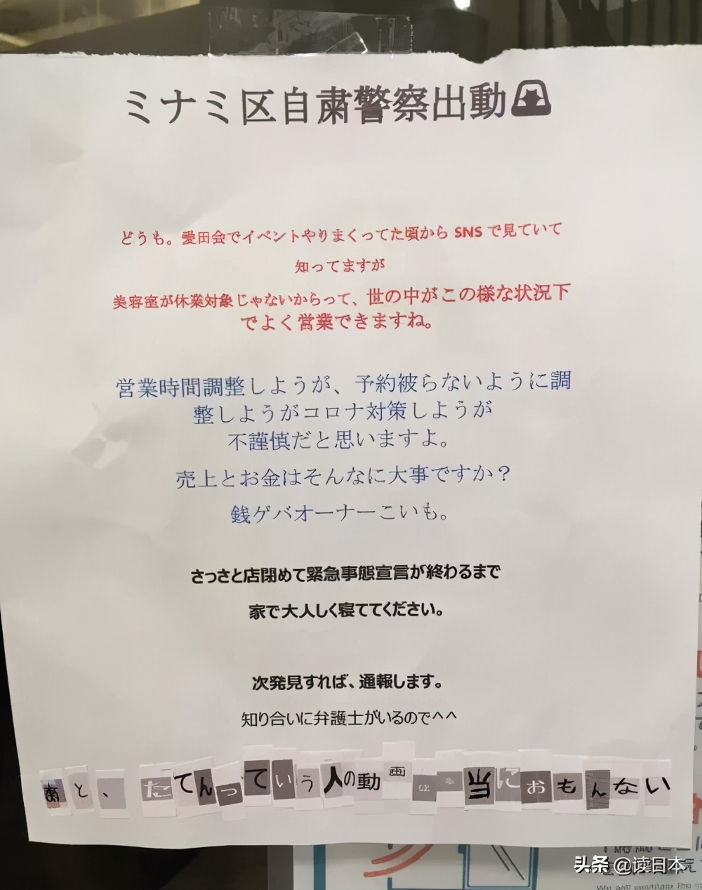 魔幻2020视频,魔幻2020结束后你想去哪里呢