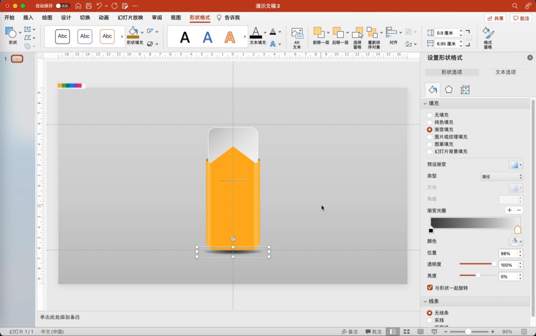 卡片目录页怎么做,一分钟教会你目录页制作