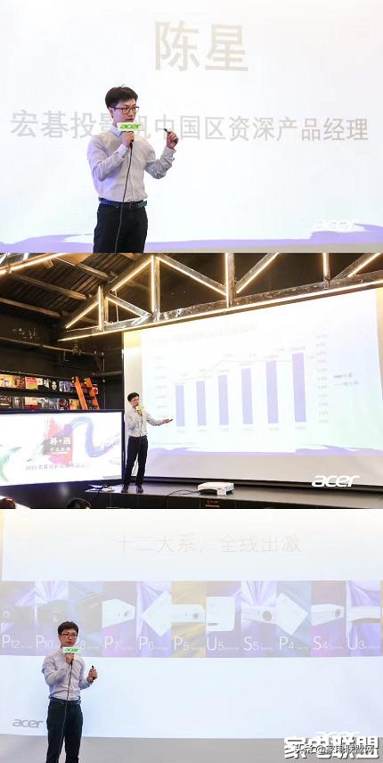 宏碁激光超短焦投影机,宏碁激光4k投影