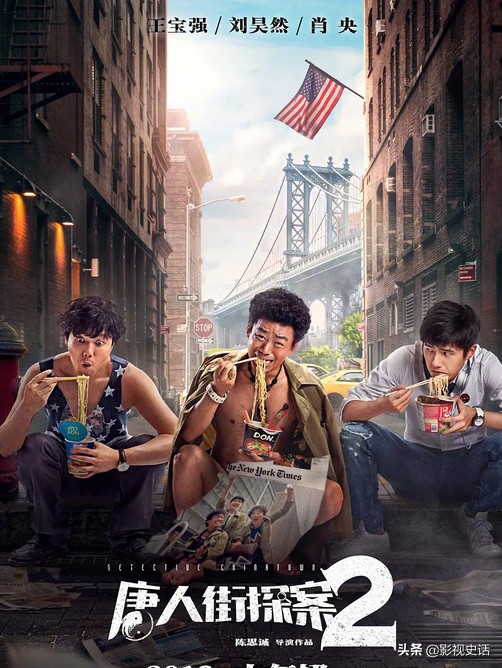 票房破三十亿的八部电影,票房破40亿元的7部电影