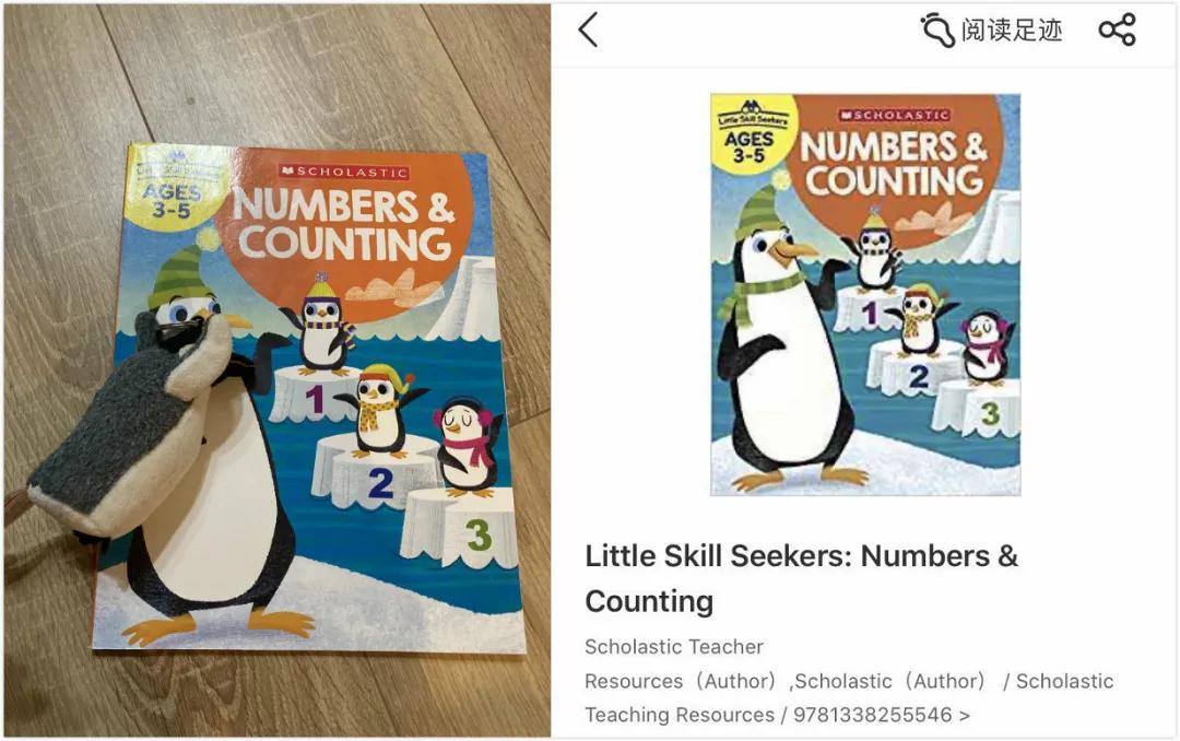 给孩子买书的app哪个最好,适合孩子读的书软件