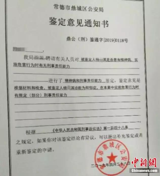 想自杀先杀一个人“壮胆”，滴滴司机被杀案开庭，更多细节披露……