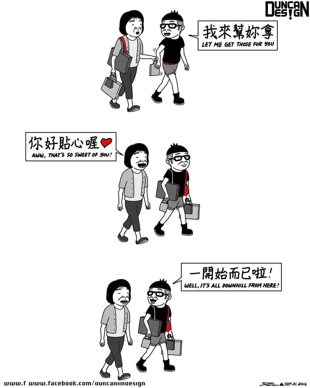 和周杰伦合作过的漫画家,一个不知名的漫画家