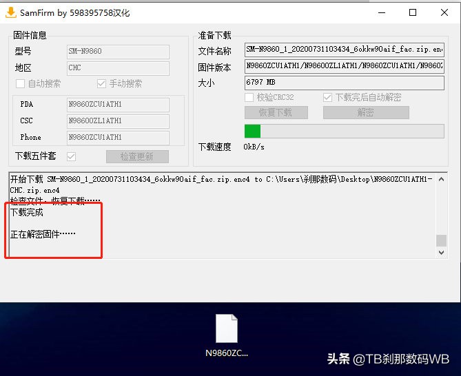 不限速下载教学视频,不限速版怎么下载