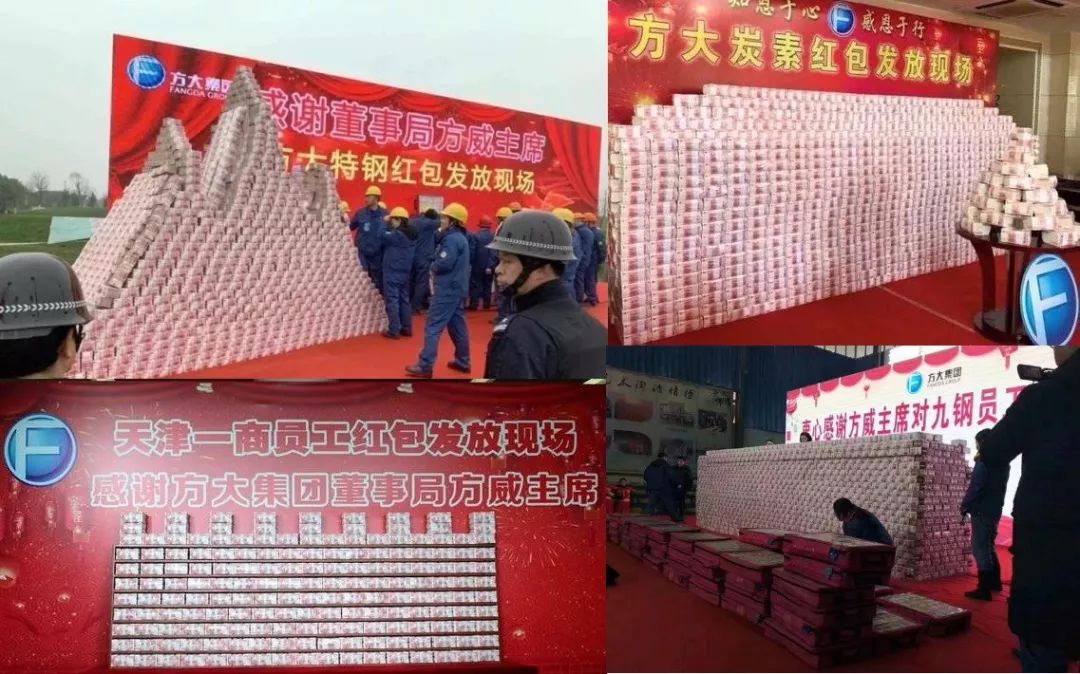 东北制药2021年年终奖,2022年东北制药年终奖