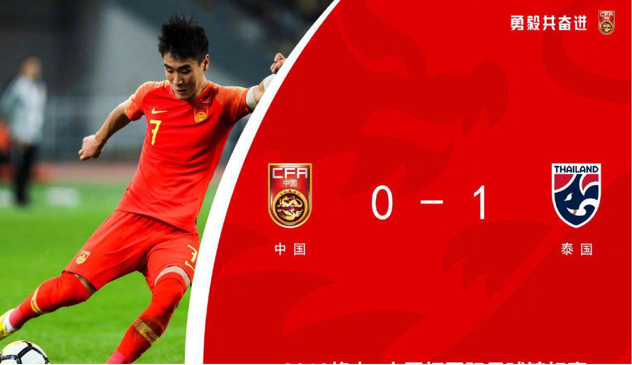 校园足球被扼杀,校园足球谢幕之战