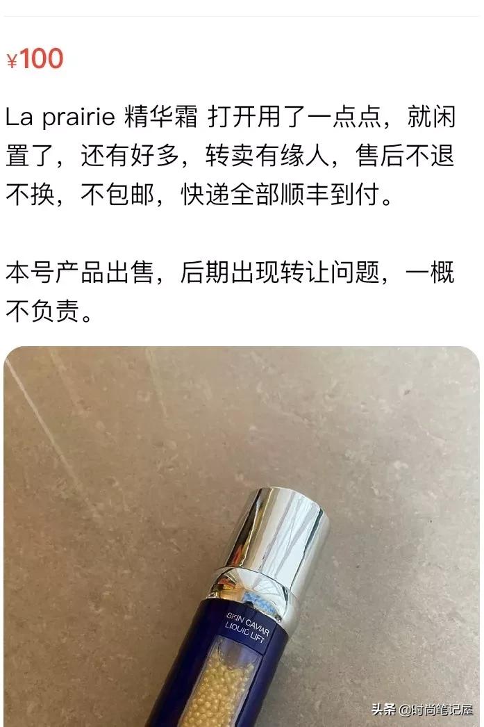 明星卖假货哭诉不卖假货,明星卖假货翻车
