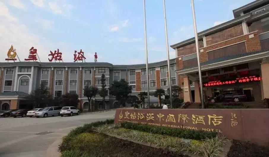 河南能泡温泉的旅游景点,河南哪里有泡温泉喝茶休闲的