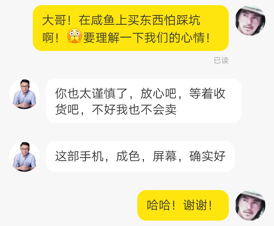 二手手机店买手机只保3天靠谱么,二手手机在哪个平台买手机靠谱