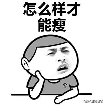 日本汉方酵素减肥丸,减肥酵素燃脂丸