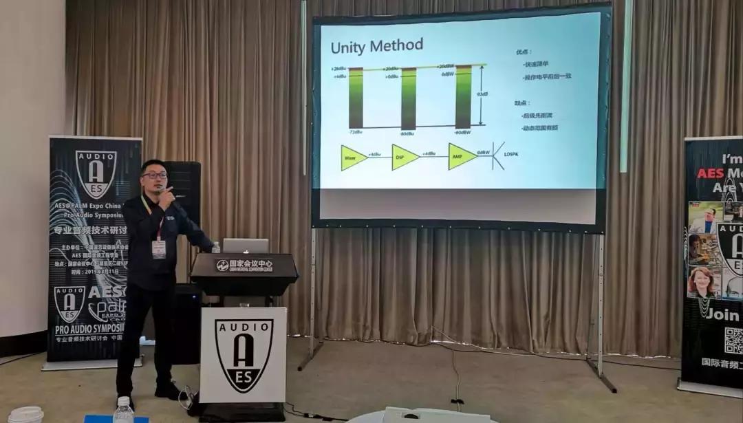 2019年北京PALM展论坛活动回顾