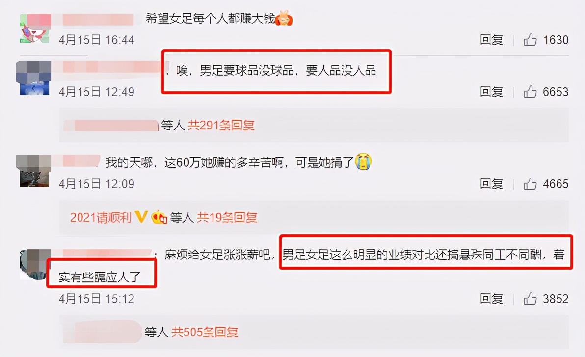 国足座驾有多壕,国足座驾云集