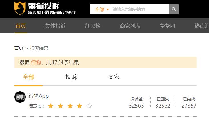 李宁回应炒鞋贩子,李宁安踏多款球鞋下架