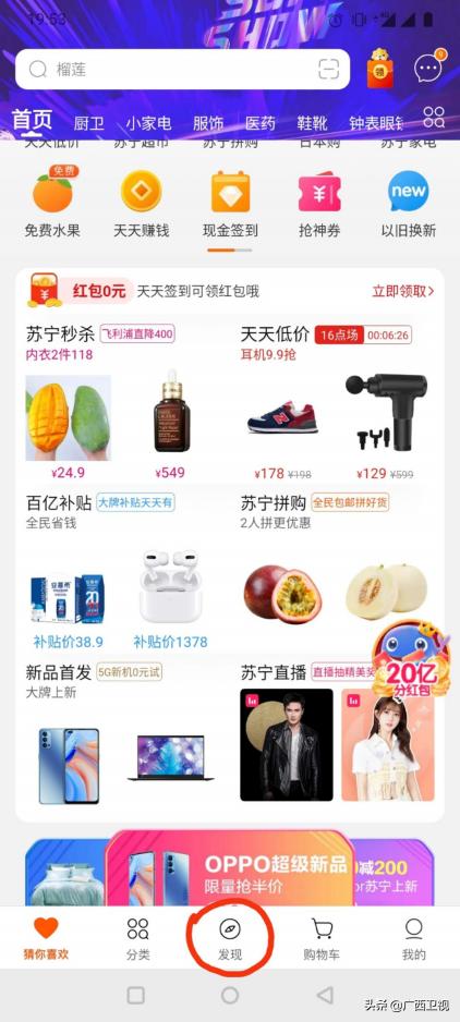 鍖洪暱涓哄啘浜у搧鐩存挱甯﹁揣,棰嗗骞查儴涓哄啘浜у搧鐩存挱甯﹁揣