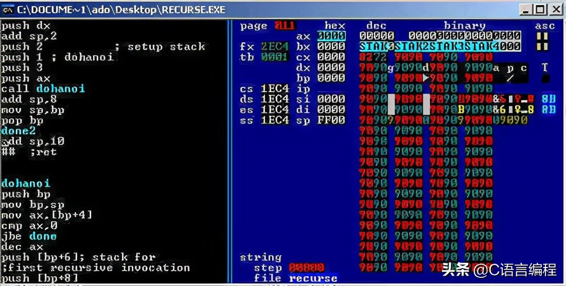 计算机专业：老师也许会跳过的C语言基础知识，赶紧补上一课
