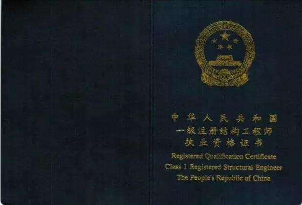 工程技术工程师好考吗,工程师学习有前途吗