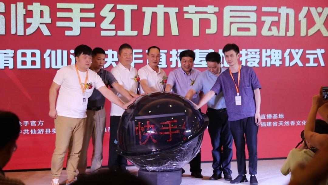 快手电商平台是怎么运作的,快手电商版怎么做直播带货