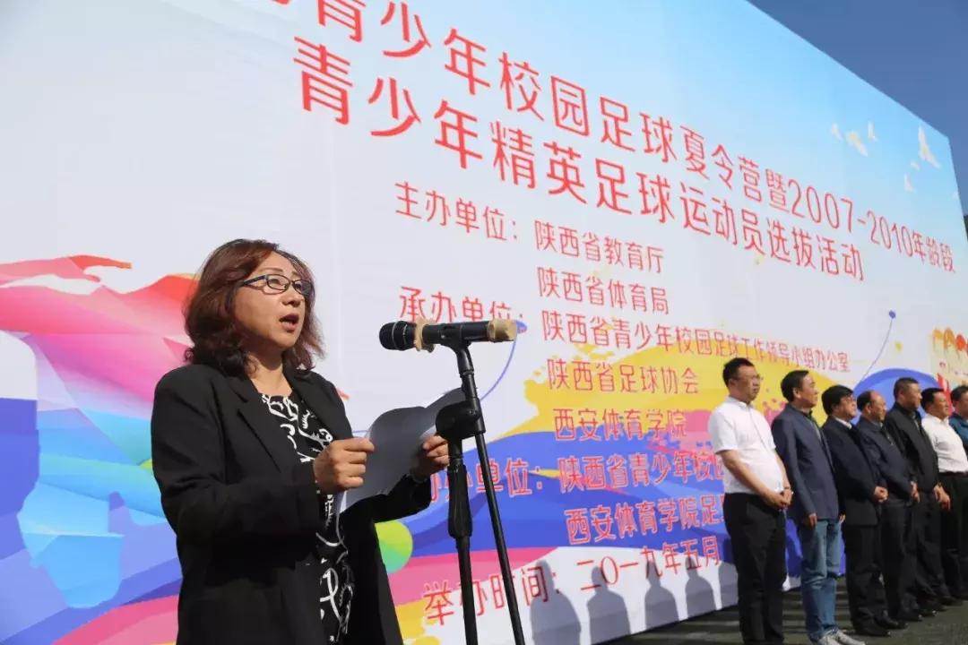 陕西省青少年足球队员名单,陕西省青少年足球甲组赛程表