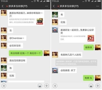 淘客下半年怎么赚钱,淘客最好的赚钱模式